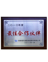 潤(rùn)大世紀(jì)榮獲最佳合作伙伴榮譽(yù)證書(shū)，{dede:global.qz_keyword_b/}
